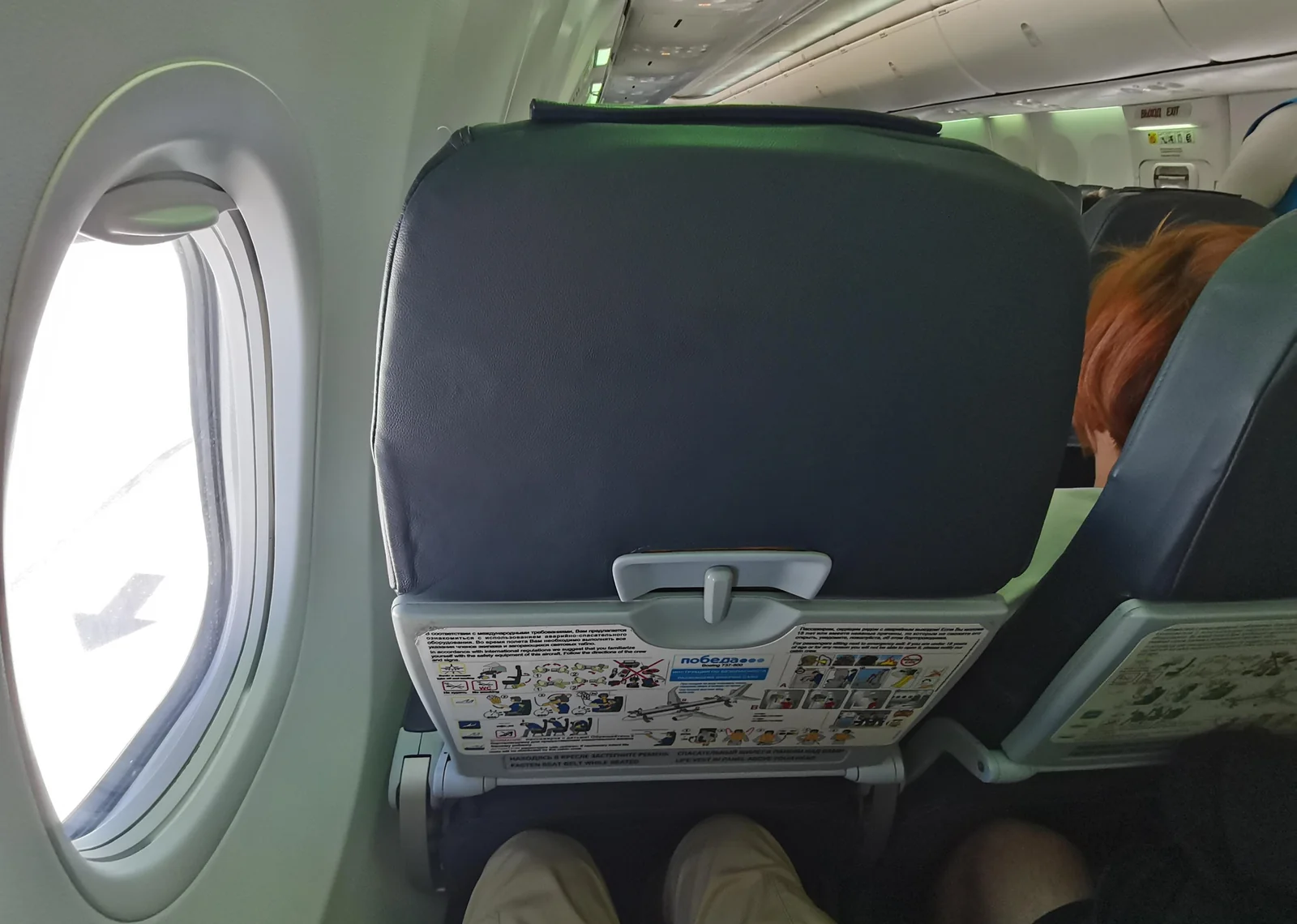 Вид с кресла Boeing 737-800 «Победы»: спинка впереди и карман с инструкцией